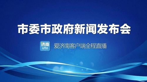 濟南發布五一出行攻略 45個收費站假期通行預計75萬輛次，助力社會經濟出行優化